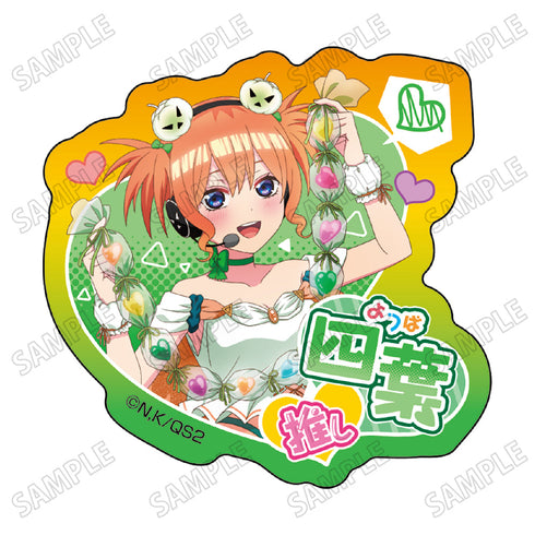 マガジンヒロインフェス2024『五等分の花嫁*』描き下ろしアクリルバッジ4中野 四葉